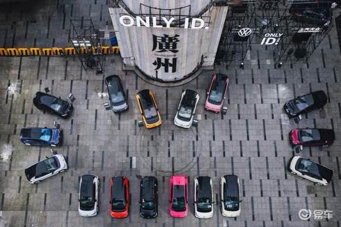 详细阅读:上汽大众ID.3 GTX套件款上市,开启纯电运动新征程 上汽大众ID.3 GTX套件款上市,开启纯电运动新征程