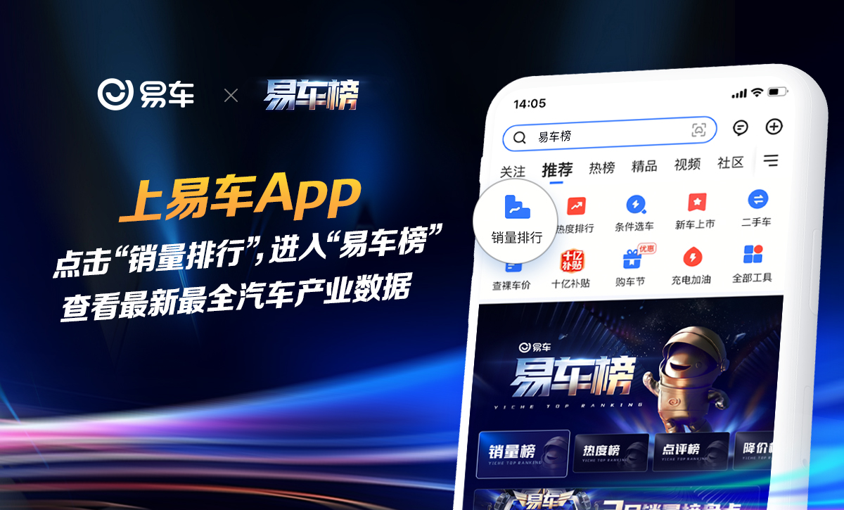 比亚迪秦L EV“多巴胺”限定车衣上线 限时1999元/推6款配色