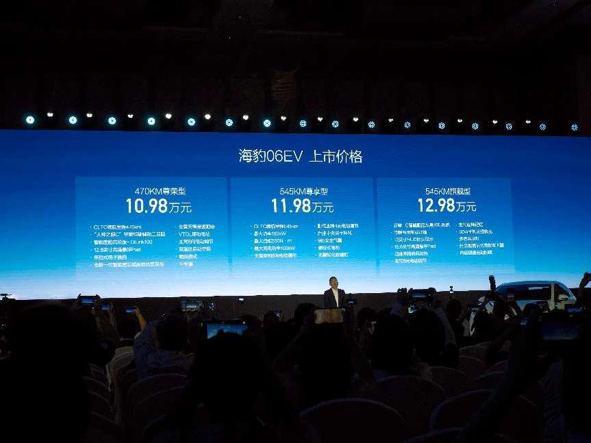 详细阅读:比亚迪海豹06EV广州上市,重塑10万级纯电轿跑市场 比亚迪海豹06EV广州上市,重塑10万级纯电轿跑市场