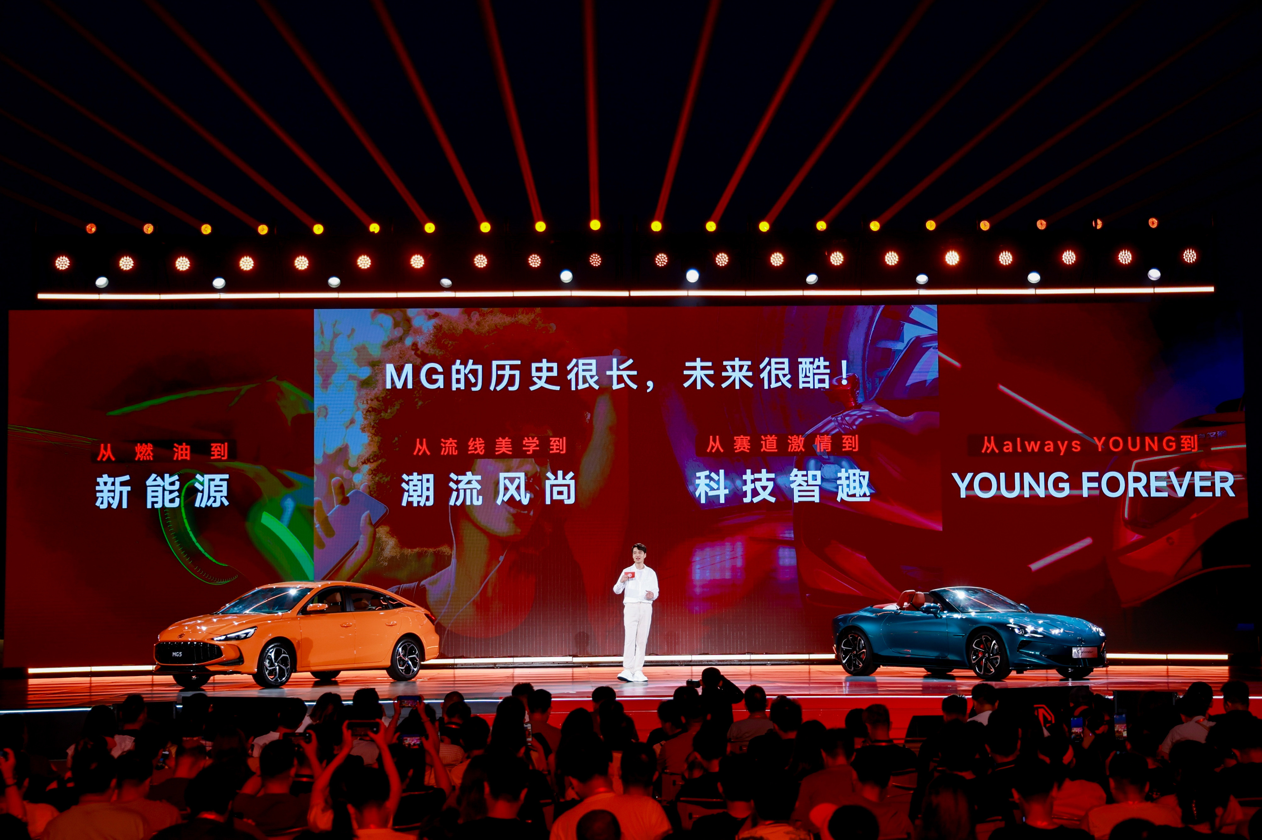 2年推出13款新能源车，MG正式官宣All in新能源