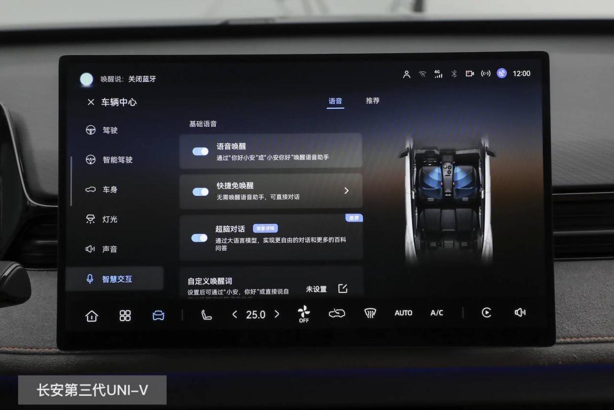 只比1.5T星瑞贵200元，却配2.0T+AI大模型