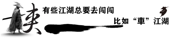 东风日产再造爆款？大空间长续航，新车N6要来了