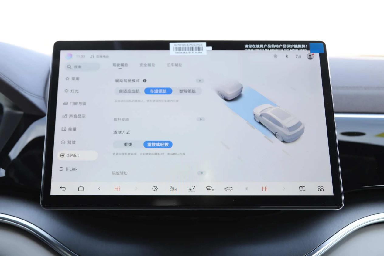 预算15万，长安启源Q07跟宋PLUS DM-i，选谁好