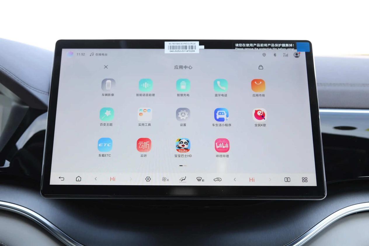 预算15万，长安启源Q07跟宋PLUS DM-i，选谁好