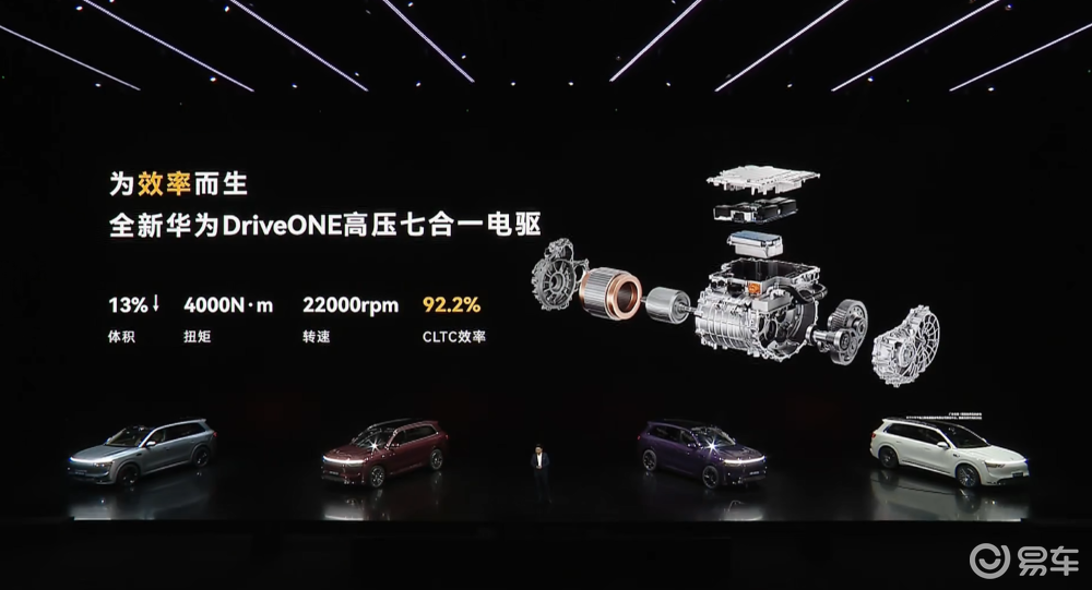 余承东发狠招！六款车打满16-45万市场