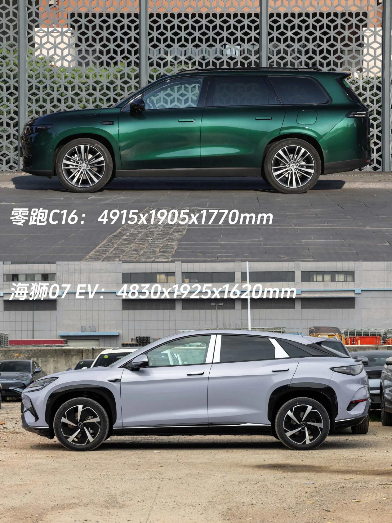 大5座SUV海选：零跑C16、海狮07、理想L6，买谁？