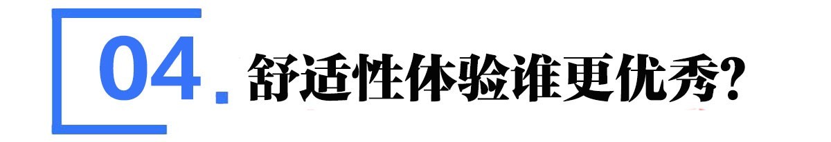 全新岚图知音VS极氪7X：家庭纯电SUV终极对决