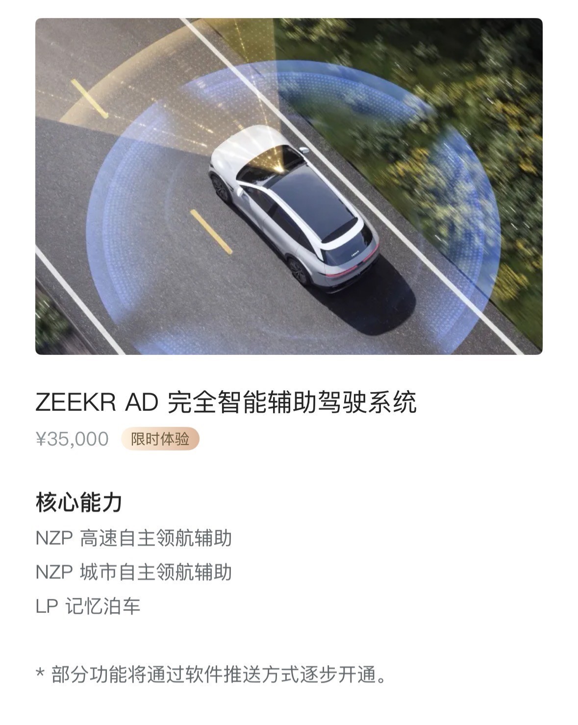 全新岚图知音VS极氪7X：家庭纯电SUV终极对决