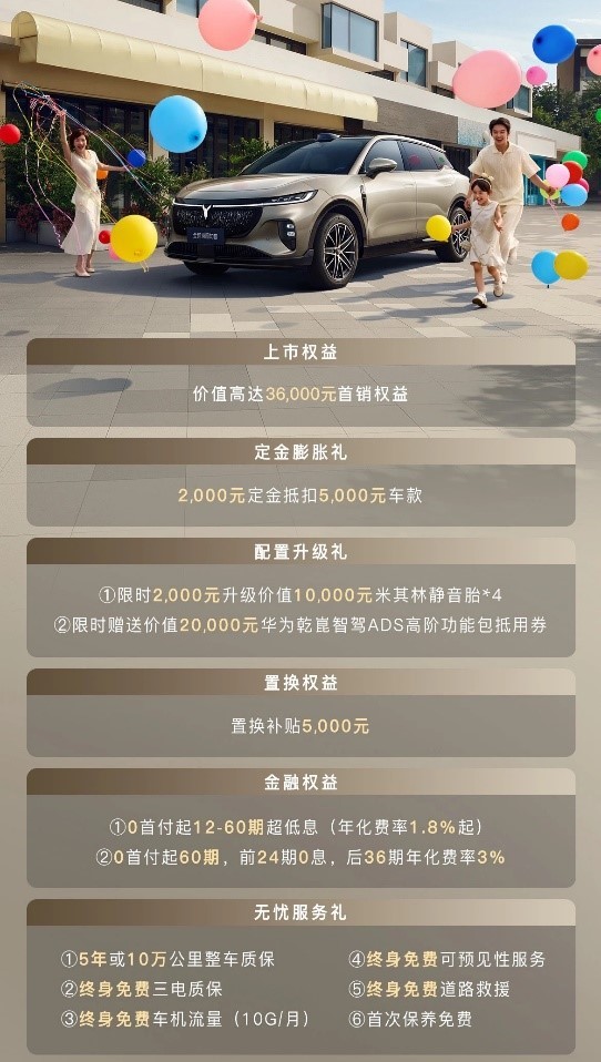 全新岚图知音VS极氪7X：家庭纯电SUV终极对决