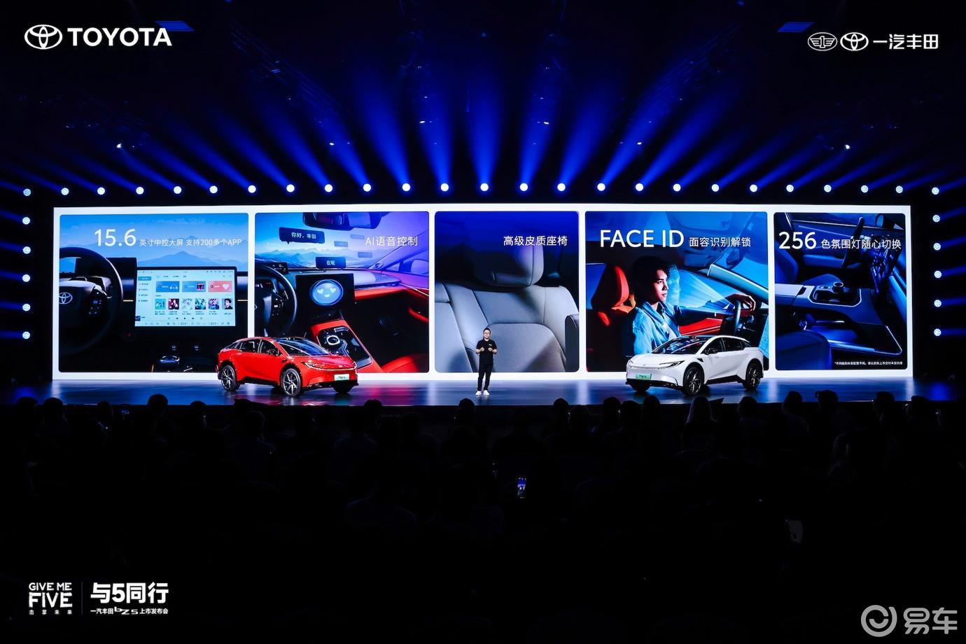 一汽丰田bZ5对比日产N7谁是合资新能源『版本答案』?