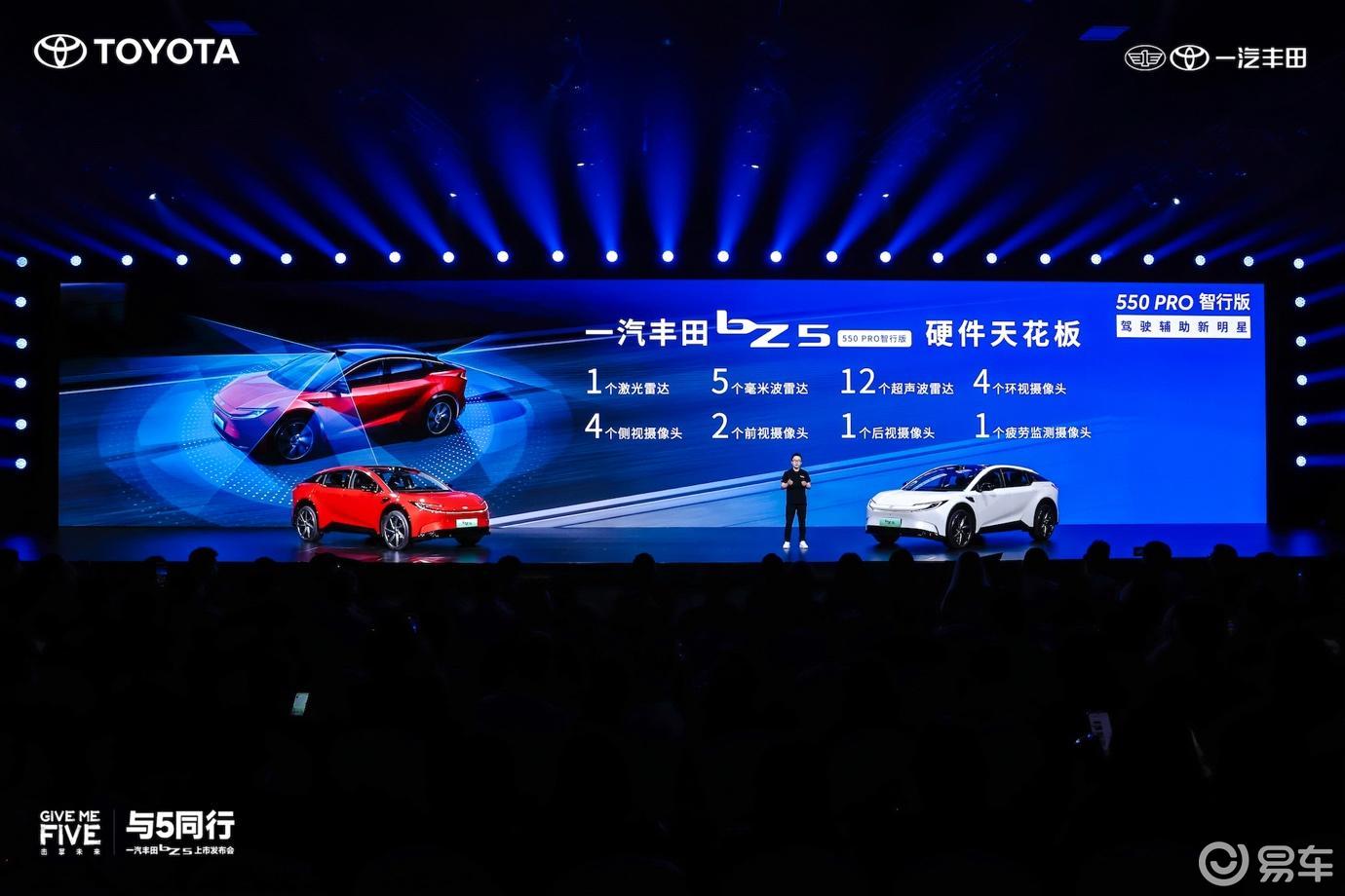 一汽丰田bZ5对比日产N7谁是合资新能源『版本答案』?