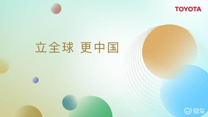 一汽丰田bZ5对比日产N7谁是合资新能源『版本答案』?