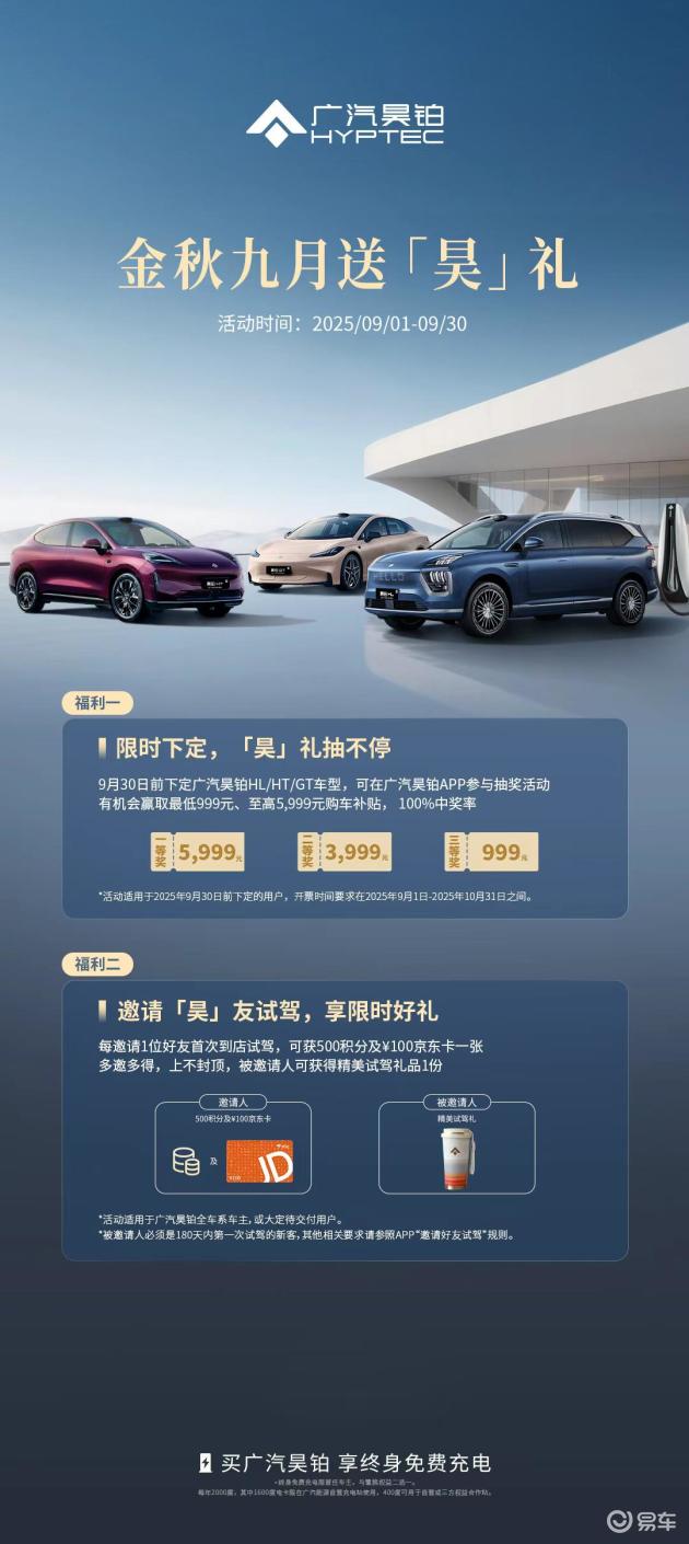 18万买大五座纯电SUV，选对车型不踩雷