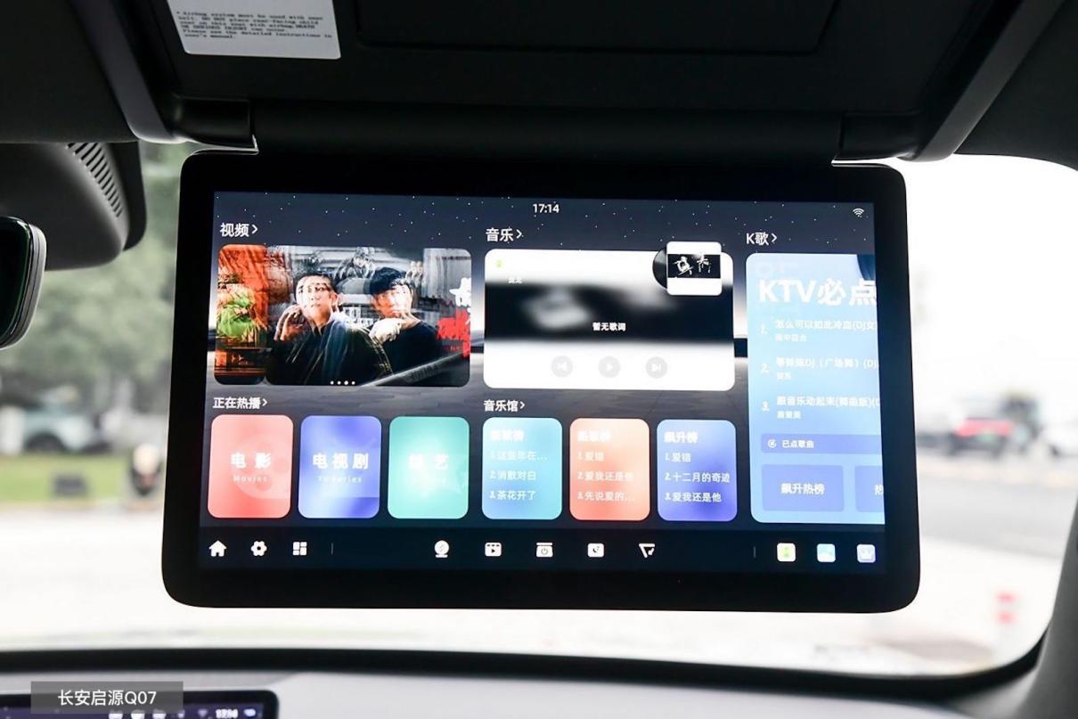 比亚迪宋L DM-i对比长安启源Q07,谁是更优选?