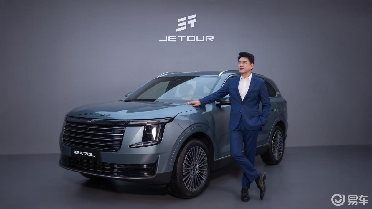 王耀庆现身，“霸总座驾”捷途X70L正式上市9.99万元