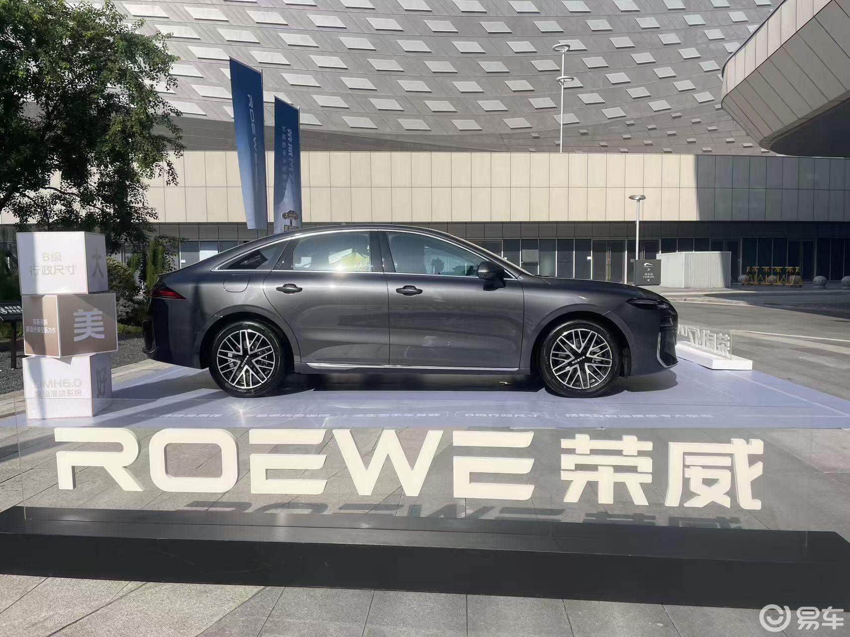 试驾荣威M7 DMH,一台融合智能与驾控的混动新车