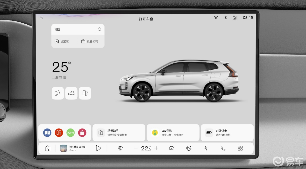 沃尔沃全新XC70上市,对比宝马X3,到底谁更值得入手?