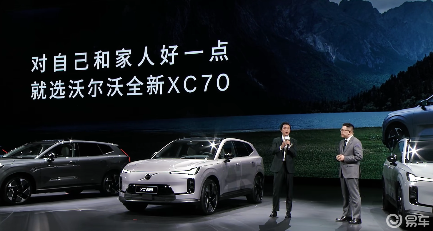 沃尔沃全新XC70上市,对比宝马X3,到底谁更值得入手?