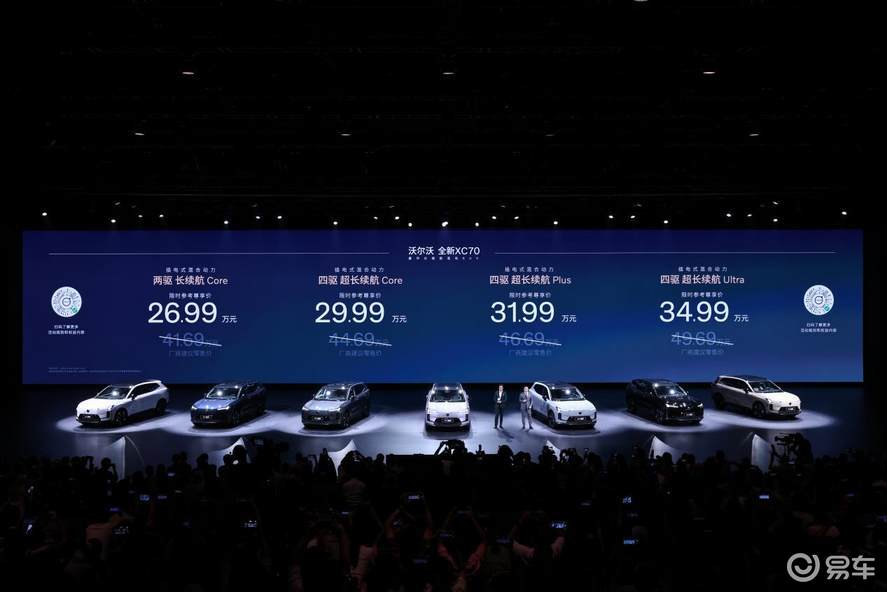 携手胡歌,沃尔沃全新XC70上市,限时价26.99万元起