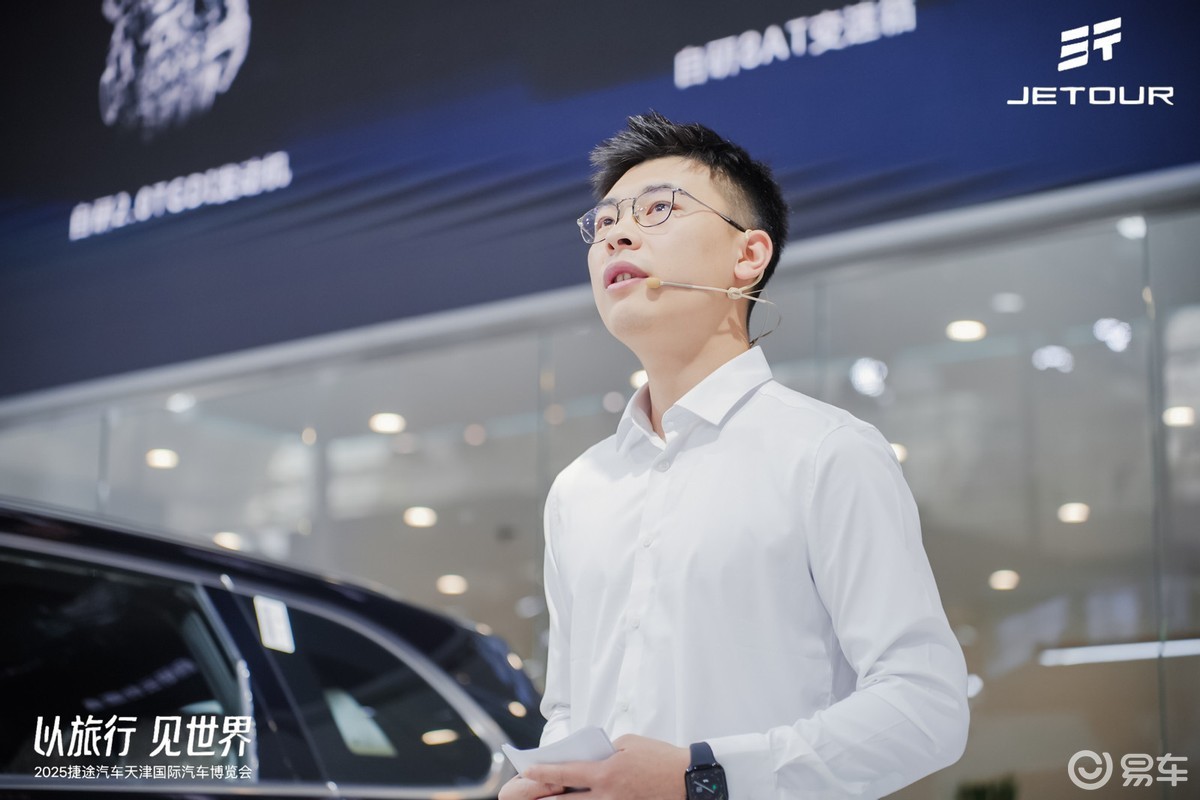 11.59万起!磁悬浮豪华电七座SUV—捷途X70L上市