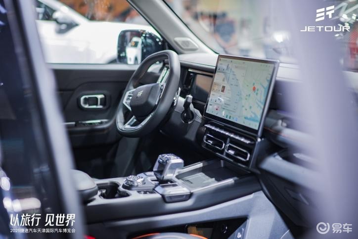 11.59万起!磁悬浮豪华电七座SUV—捷途X70L上市