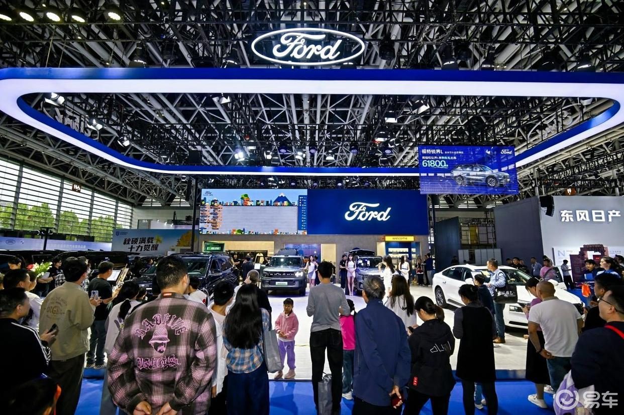 福特双车重磅登陆西安国际车展,引燃消费市场新需求