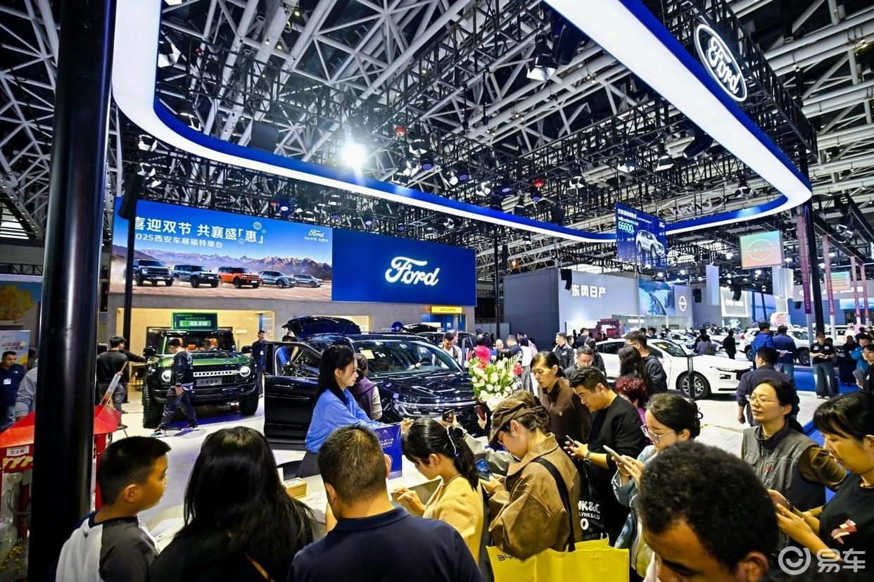 福特双车重磅登陆西安国际车展,引燃消费市场新需求