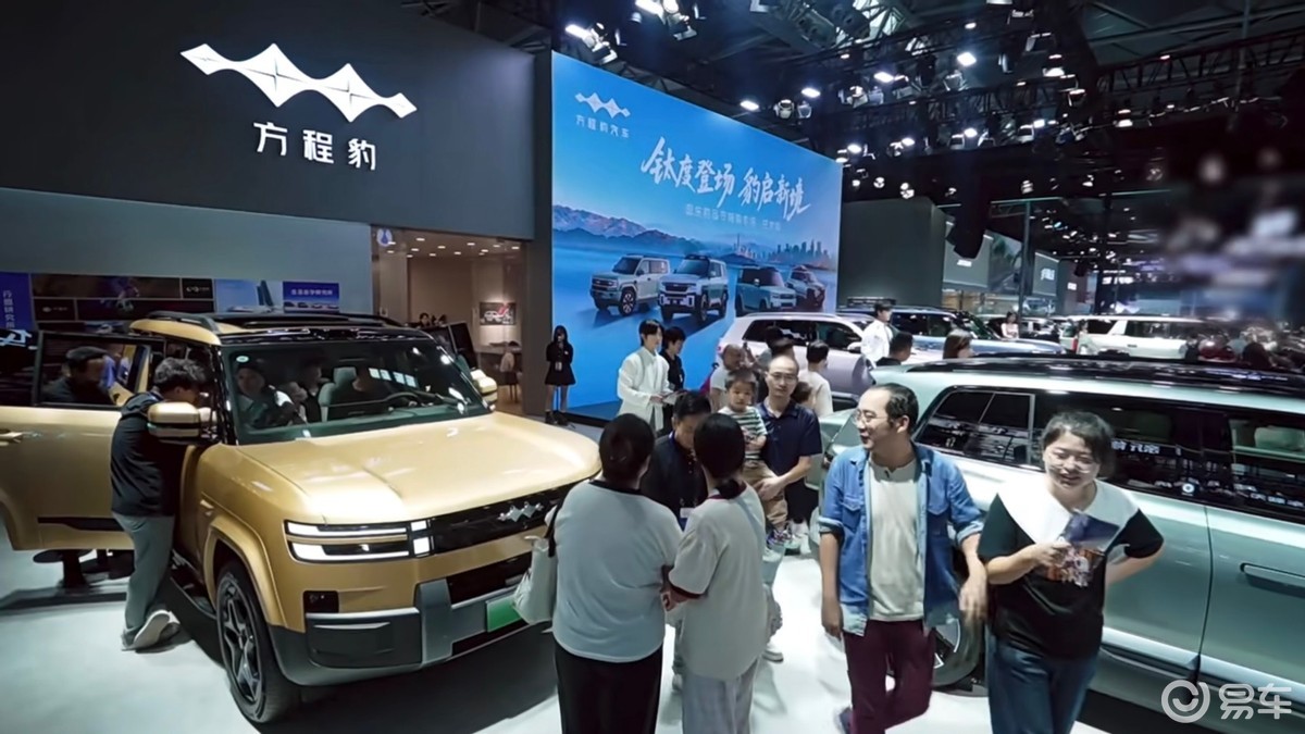 人气火爆!方程豹钛7与钛3加推版双车合肥国际车展同步上市