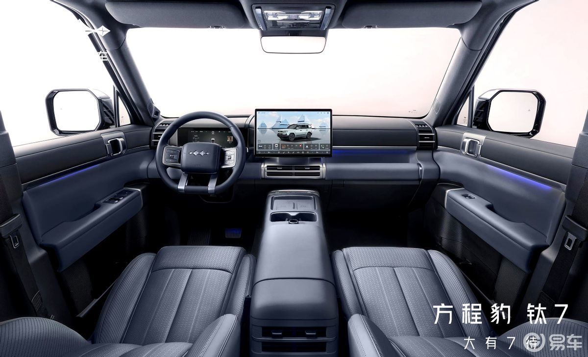 人气火爆!方程豹钛7与钛3加推版双车合肥国际车展同步上市