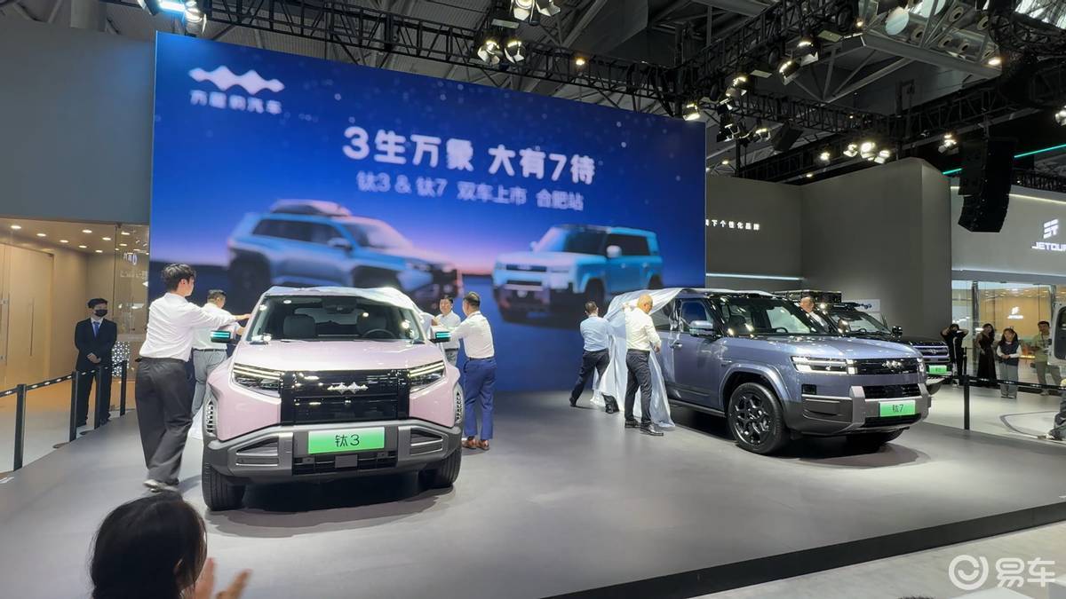 人气火爆！方程豹钛7与钛3加推版双车合肥国际车展同步上市