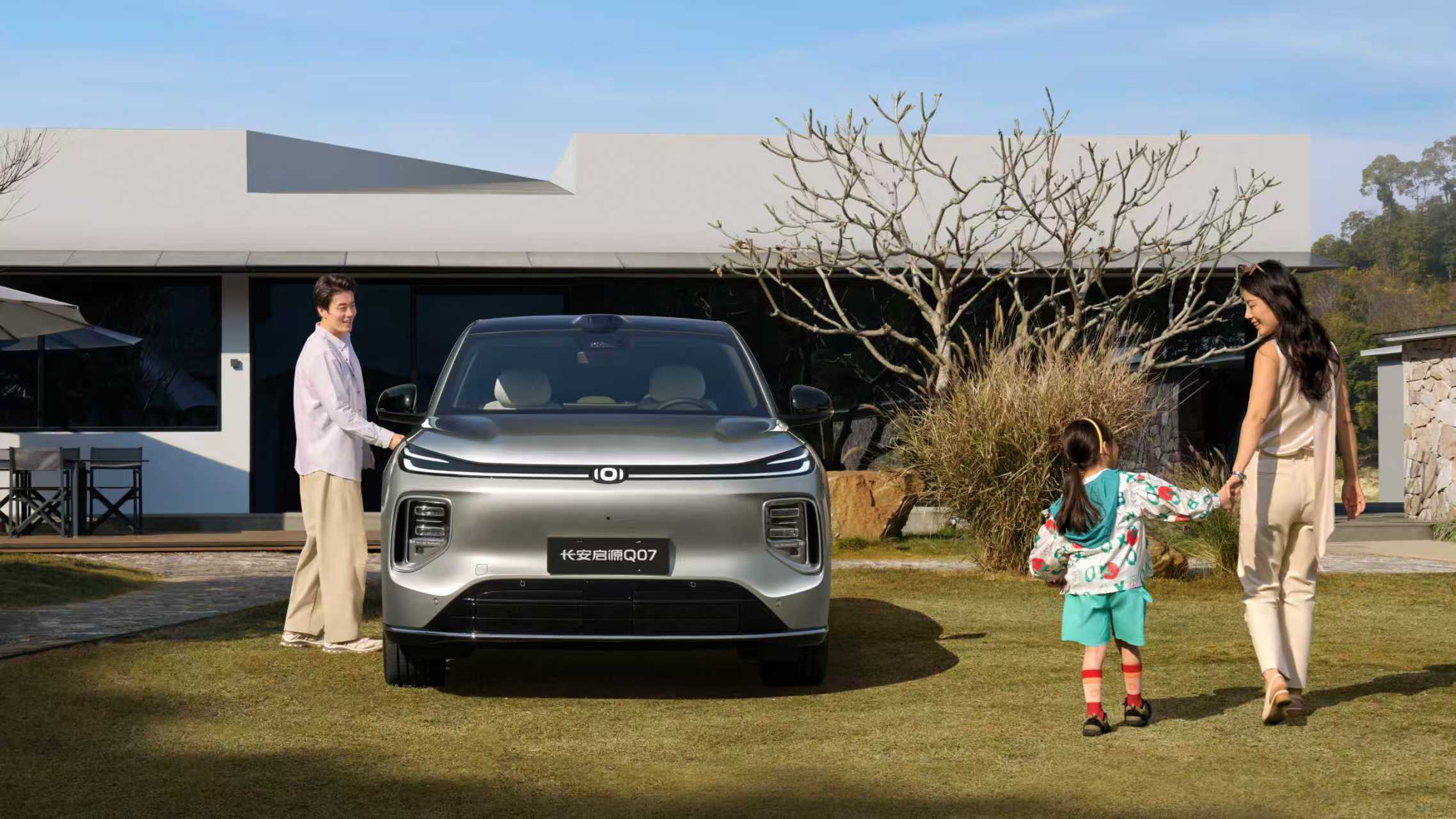 长安启源Q07天枢智能激光版正式上新:15.68万元起