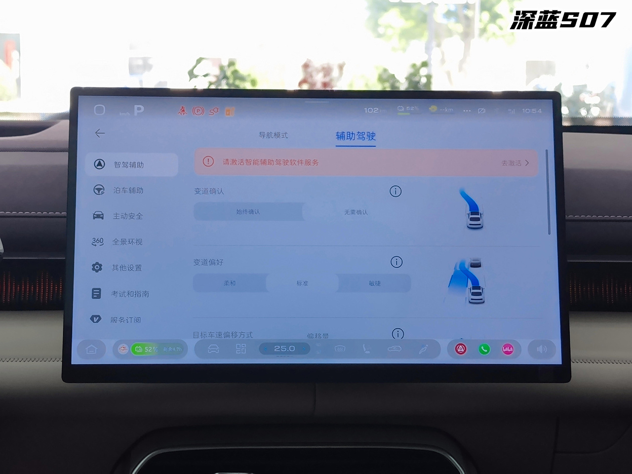 搭载华为智驾的全新深蓝S07和海狮06,谁更全面?