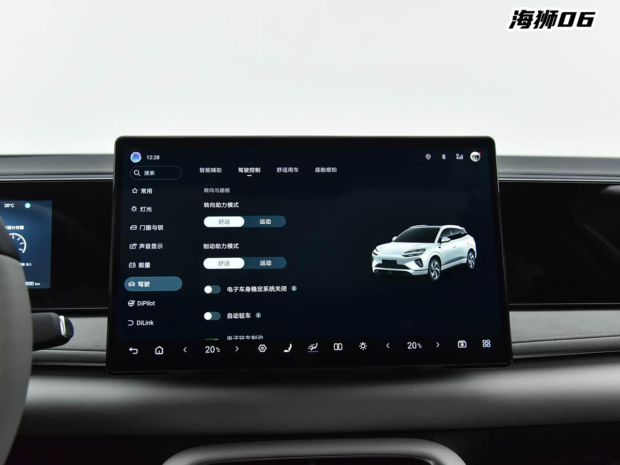 搭载华为智驾的全新深蓝S07和海狮06,谁更全面?