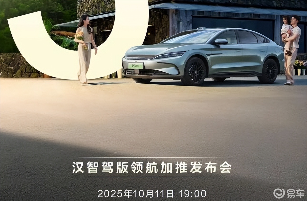 第四季度轿车王炸清单!这8款一个比一个狠,个个有大招?