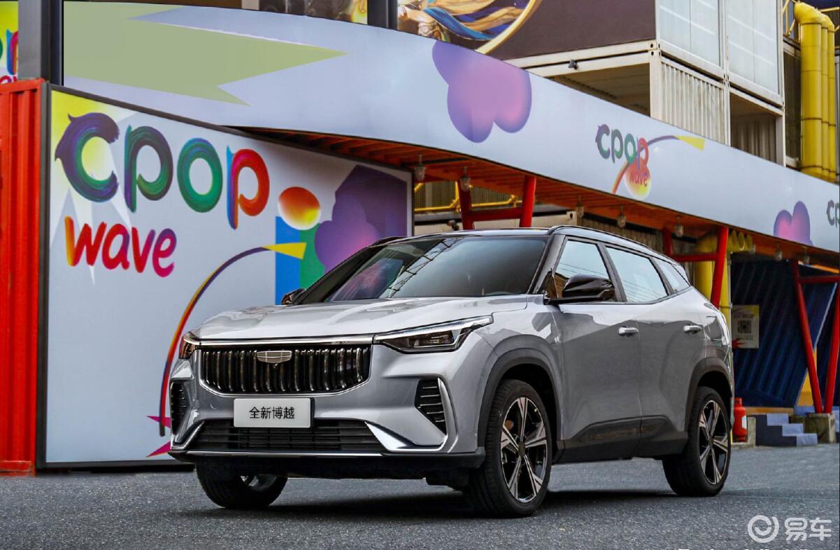 新款长安CS75PRO上市 跟吉利博越同级 家用该选谁?