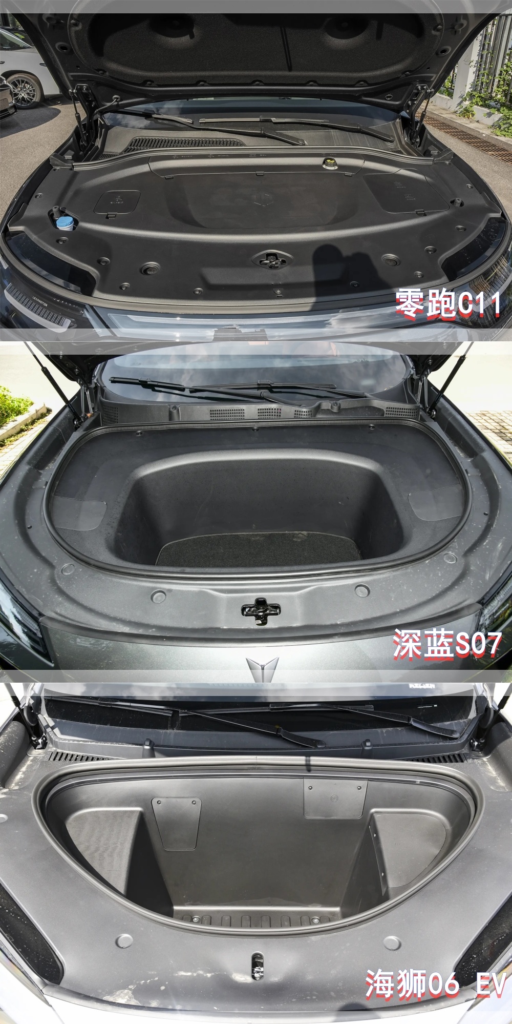 零跑C11、深蓝S07、海狮06 EV,怎么选才划算?