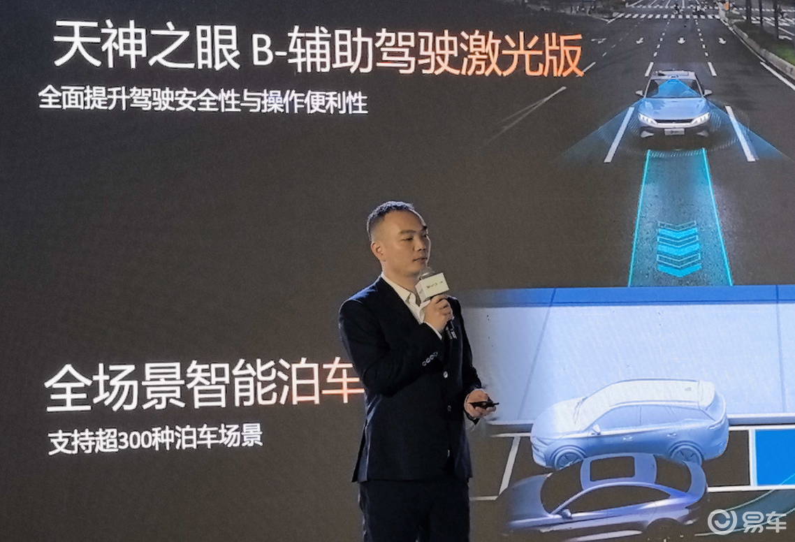 比亚迪汉长续航版成都上市,2种动力/7个版本怎么选?