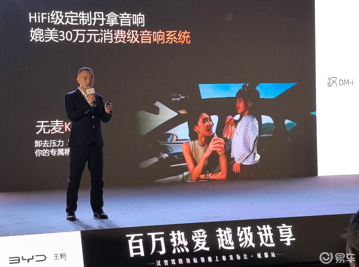 比亚迪汉长续航版成都上市,2种动力/7个版本怎么选?