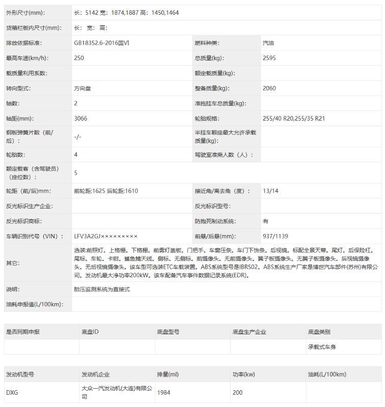 设计进化、产品力跃升,一汽奥迪新一代A6L即将推出