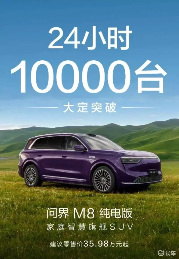 乐道L90走红,蔚来的胜,但大SUV的全电时代未至