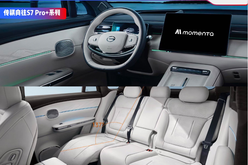 17万级家用插混SUV怎么选?传祺向往S7对比唐新能源