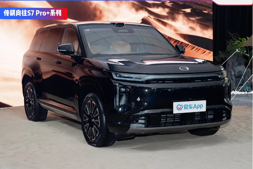 17万级家用插混SUV怎么选?传祺向往S7对比唐新能源