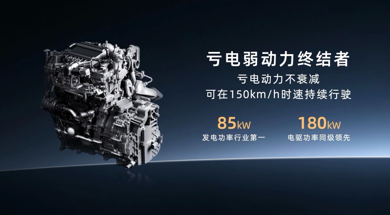 国民增程——埃安i60，何以“后来者居上”？