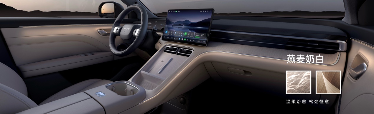 国民增程——埃安i60，何以“后来者居上”？