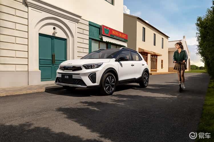 好看好开、省钱省心 2026款起亚奕跑焕彩上市
