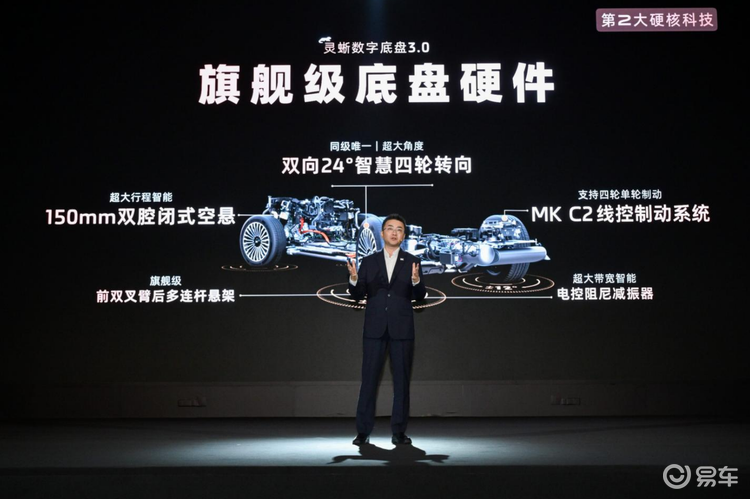 33.69万元起,上汽旗舰·智己LS9正式开启预售