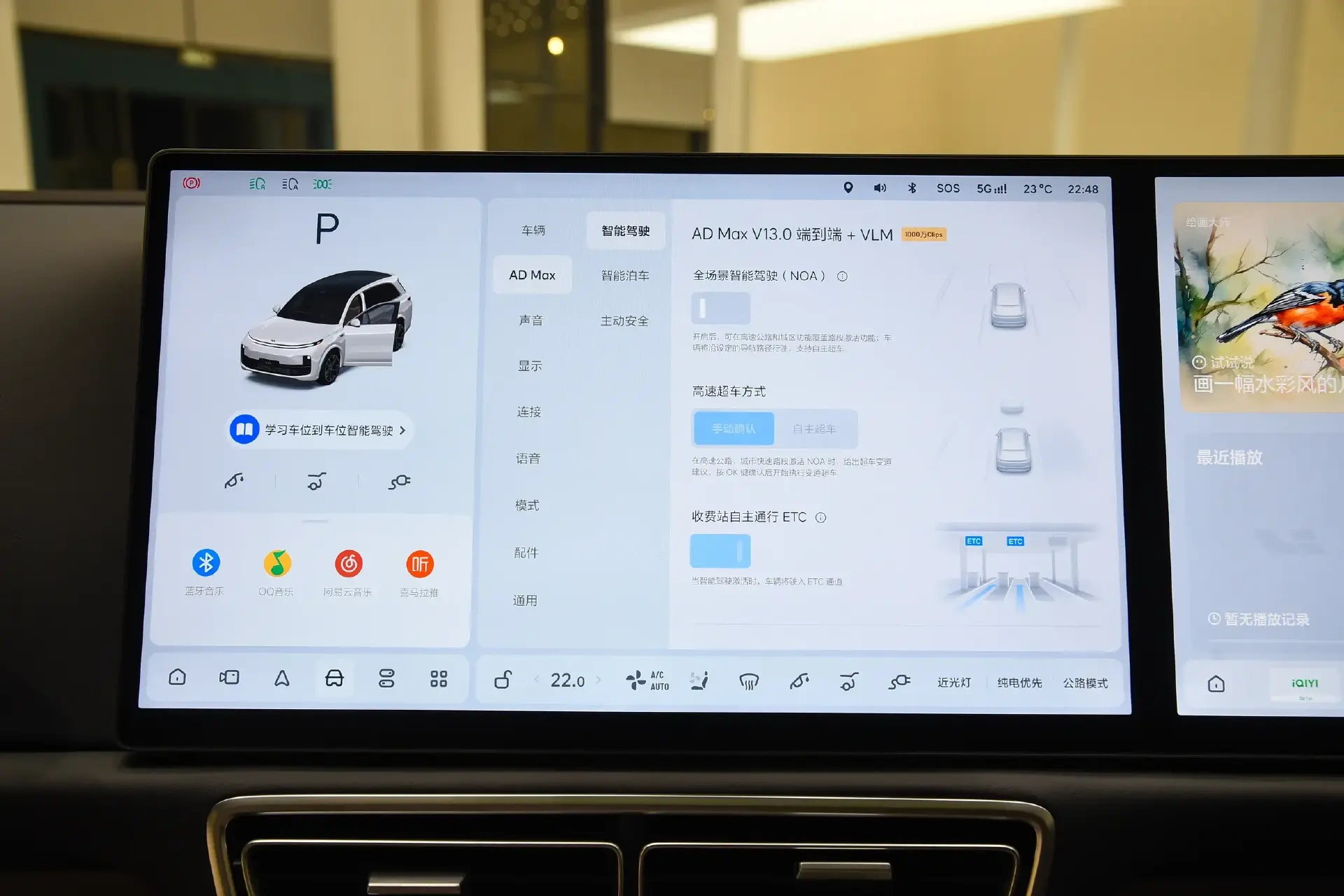 增程大六座二选一:问界M8对比理想L8,谁能一步到位?