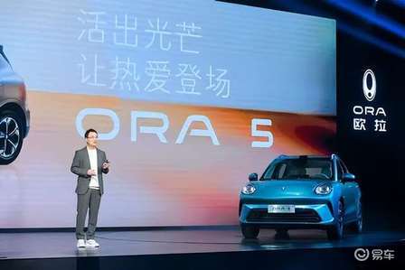 预售价10.98万起,全新A级纯电SUV欧拉5开启预售