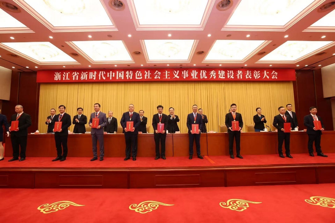 朱江明被授予浙江新时代中国特色社会主义事业优秀建设者称号