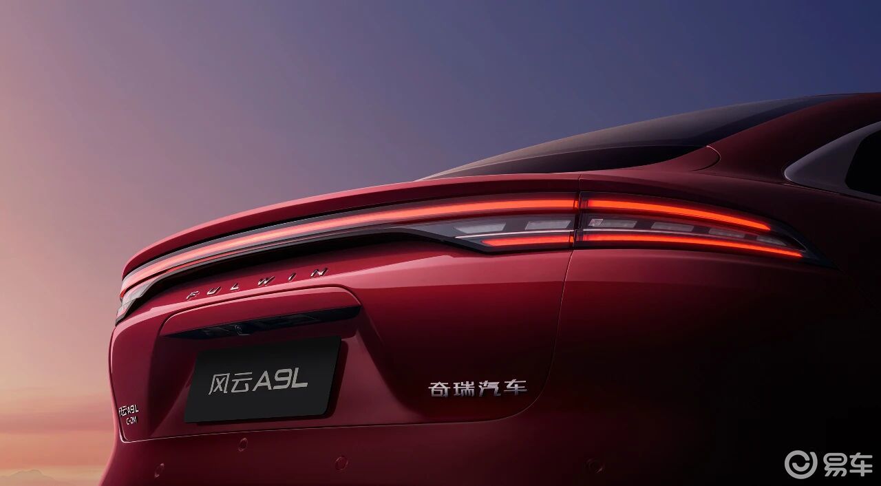 17万买C级旗舰?风云A9L上市全解析